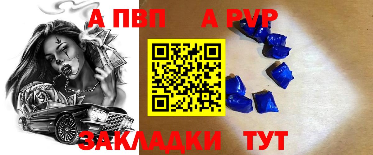 COCAIN  Мирный  Вход с VPN  ГАШИШ  МЕФ кристаллы  Канабис 