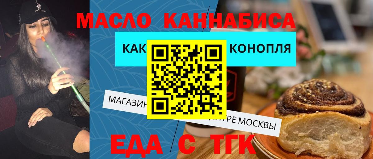 Canna-Cookies марихуана  Вход с VPN  Мирный 