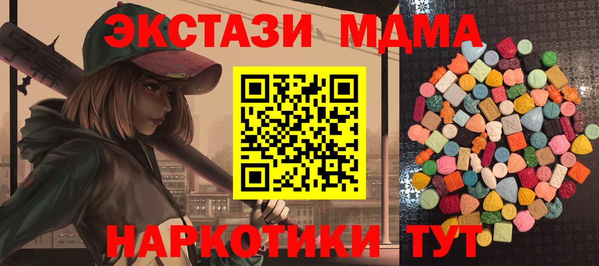 Марихуана Мирный