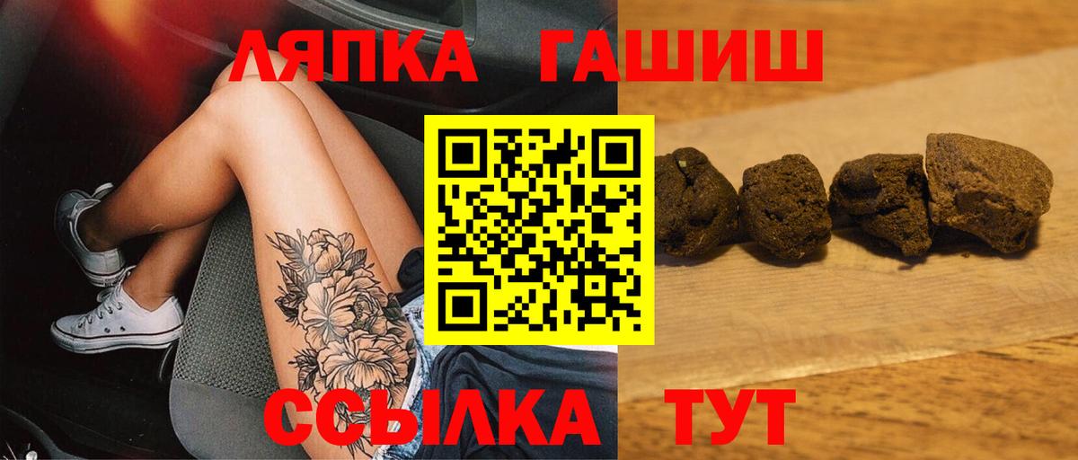 ГАШ убойный  ГАШ 40% ТГК  Мирный  Вход с VPN 