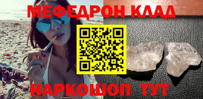 экстази Ярцево