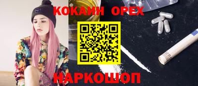 винт Ипатово