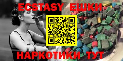 винт Ипатово