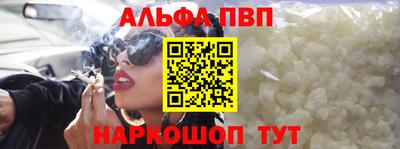 винт Ипатово