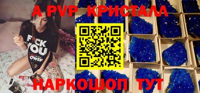 Альфа ПВП Ирбит