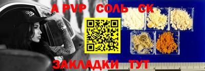 Альфа ПВП Ирбит