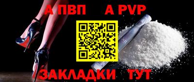винт Ипатово