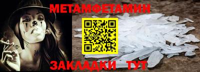 винт Ипатово