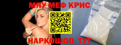 винт Ипатово