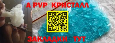 Альфа ПВП Ирбит
