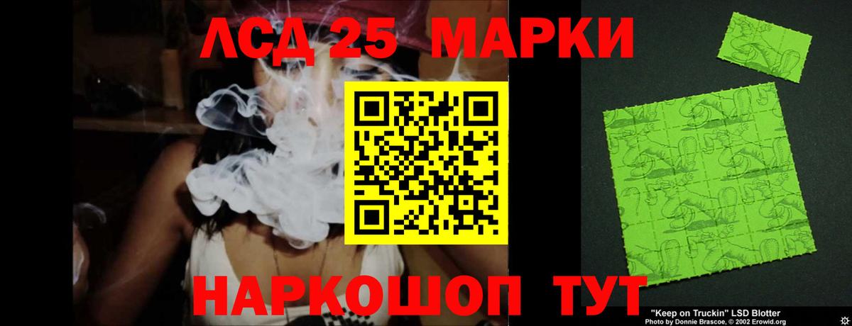 LSD-25 экстази  ЛСД экстази ecstasy  Вход с VPN  Лсд 25 экстази кислота  Мирный 