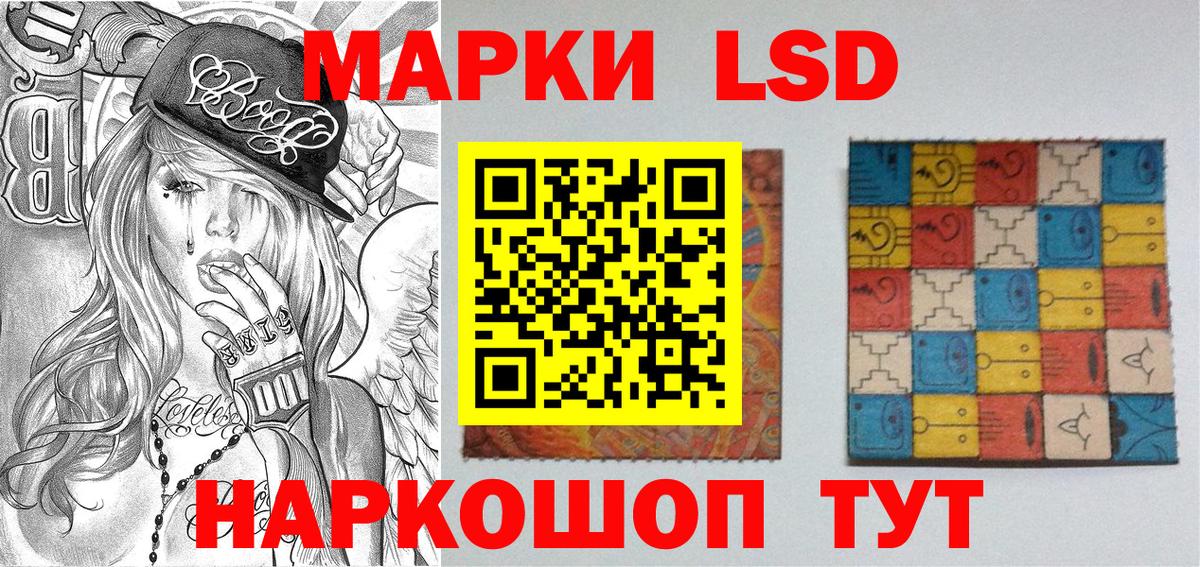 Мирный  Марки N-bome 1,8мг  Вход с VPN 